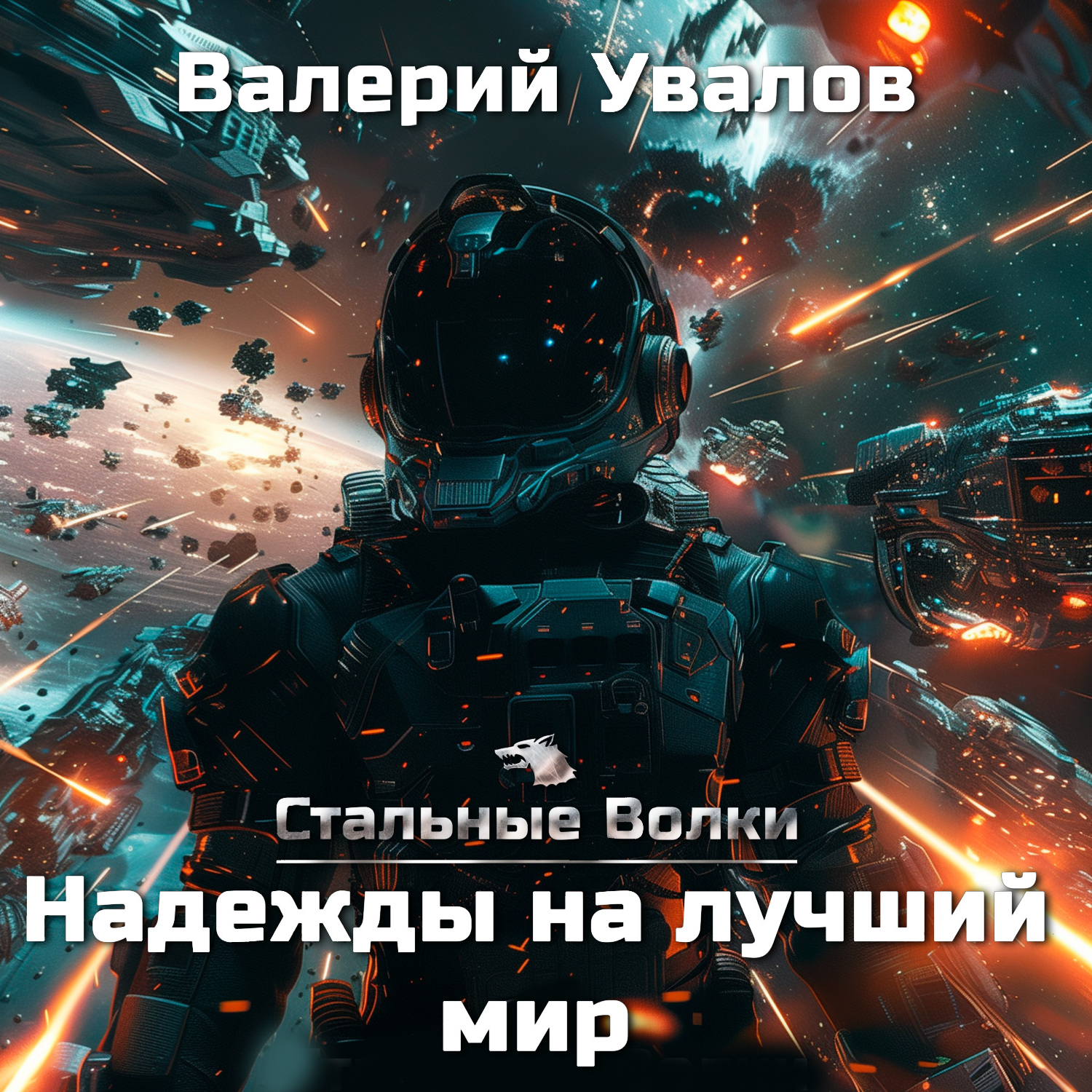 ЛитРес