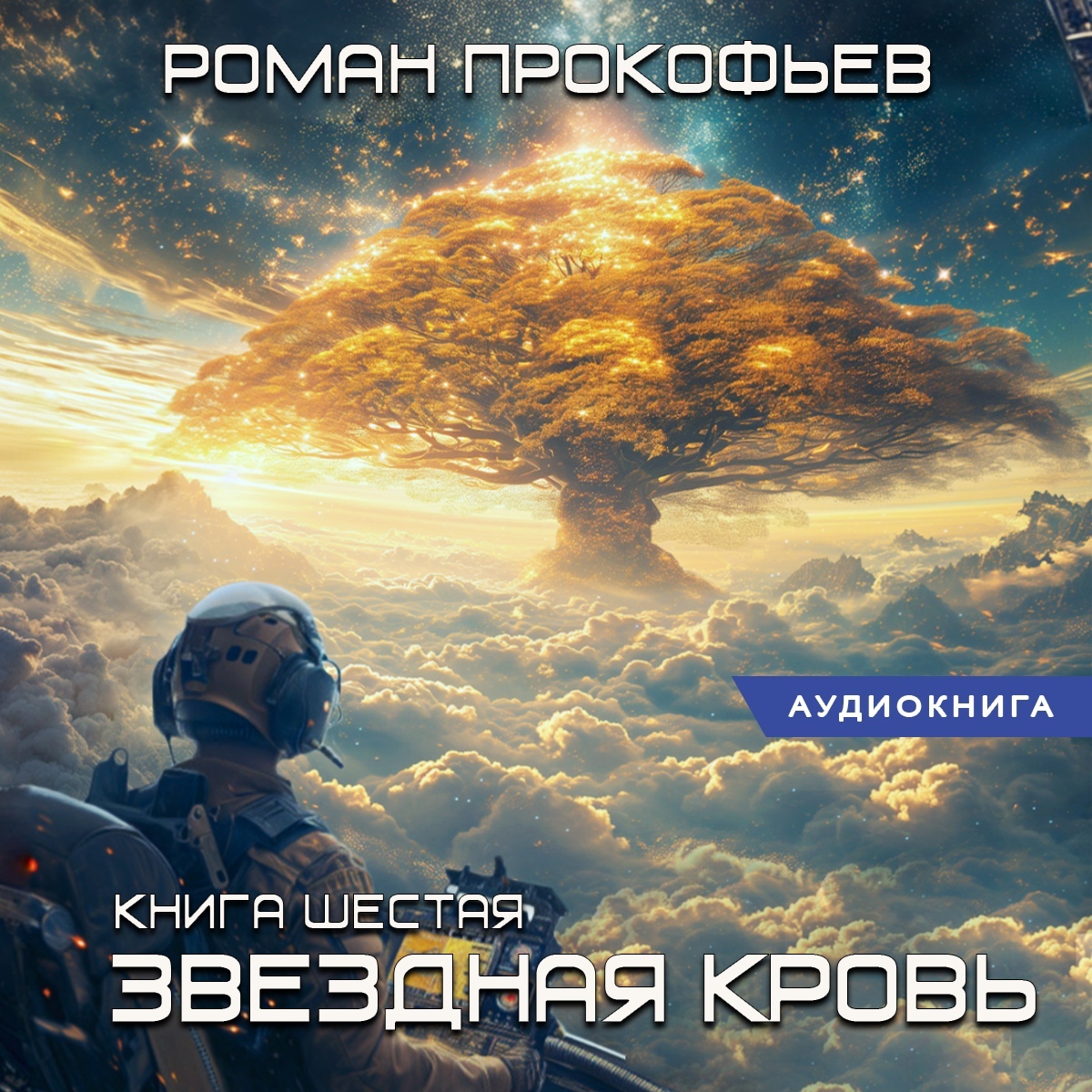 ЛитРес