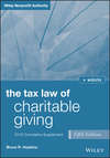 The Tax Law of Charitable Giving 2016 Cumulative Supplement