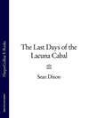 The Last Days of the Lacuna Cabal