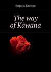 The way of Kawana