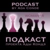 #29: Эмоциональная зрелость: эмоциональная зависимость от чужого настроения