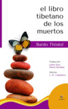 El libro tibetano de los muertos (Edición Ilustrada)