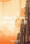 Vahan Teryan – 詩人與公眾人物