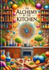 Алхимия на кухне/ Alchemy in the kitchen