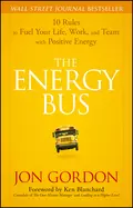 The Energy Bus. 10 Rules to Fuel Your Life, Work, and Team with Positive Energy - Ken Blanchard