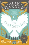 The Owl Service - Alan Garner