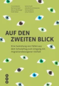 Auf den zweiten Blick (E-Book) - Andrea Müller