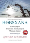 Həbsxana - Qənimət Əlisaoğlu