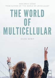 The World of Multicellular