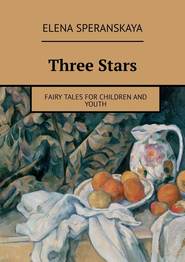 Three Stars. FAIRY TALES FOR CHILDREN AND YOUTH