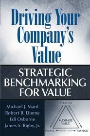 Driving Your Company\'s Value