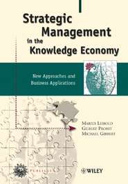 Strategic Management in the Knowledge Economy
