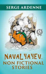 Navalyayev. Non fictional stories