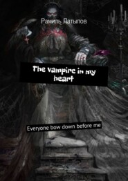 The vampire in my heart. Everyone bow down before me
