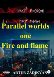 Parallel worlds – one. Fire and flame