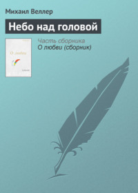 2.7.Как изменения климата влияют на… горные регионы