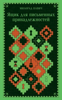 СТАКАН ВОДЫ КАЖДОЕ УТРО. Простые правила 100% пользы