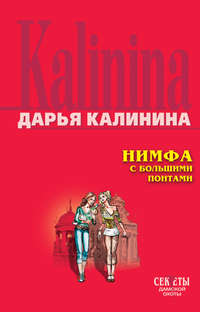 Женькины каникулы - порно рассказы и секс истории для взрослых бесплатно |