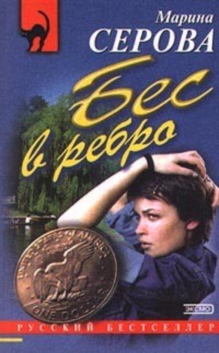 Марина Чижова: «В Ульяновске человек на коляске испытывает тотальное унижение»