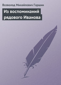 У ворот домов несмотря на раннее утро толпился народ