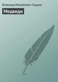 Повсюду в клубе на улицах на скамейках у ворот в домах происходили шумные разговоры