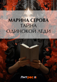 Бегбедер Фредерик. 99 франков. ОН