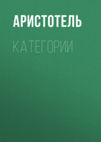 Фильм категории 