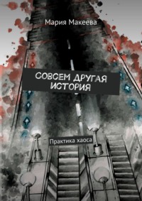 не нравится грудь ( расстояние между ними . - 8 ответов на форуме 51-мебель.рф ()