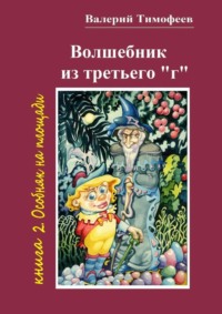 На столе в темной комнате лежат два листа