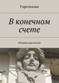 Все видео раздела +100500