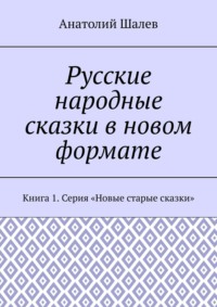 Книги для детей