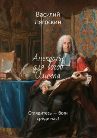 разработка внеклассного мероприятия по всемирной истории 