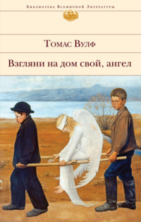 Рассказы региональных победителей четвертого сезона Всероссийского литературного конкурса 