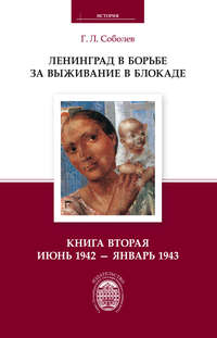 [Блокада Классик] Основные ошибки и баги в игре. | VK