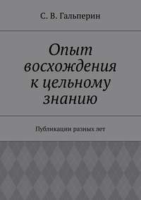 Фундамент основа реальности по гегелю