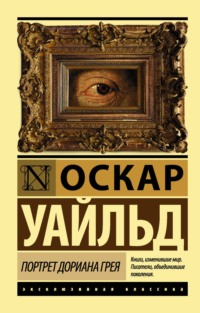 Западноевропейская литература ХХ века: учебное пособие