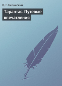 МОЙ Тарантас - Страница 2 - кузнец-вулкан.рф - кузнец-вулкан.рф - Форум JEEP-ов