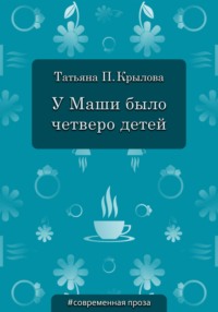 В Кимрском театре драмы и комедии представят премьеру для детей «Маша+Миша»