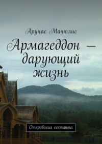 Основные теории секстана. Выверки. Опр. Поправки индекса.