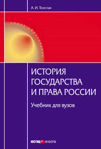 Как историки называют систему наследования престола в древнерусском государстве