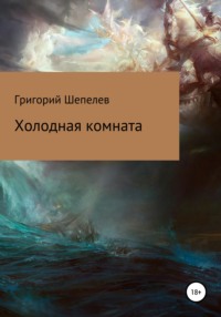 Порно видео задрал халат инцест порно видео