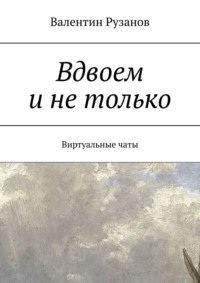 Неопытные русские: смотреть русское порно видео онлайн бесплатно