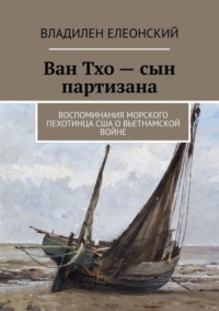 «Не забуду, как ее били». Истории женщин-разведчиц, погибших в годы войны