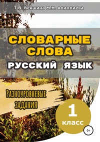 16 животных из Красной книги, которые ещё обитают в Москве