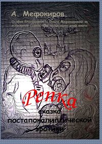 Как выглядит теперь легендарный Горыныч с Васильевского острова - 22 октября - kingplayclub.ru