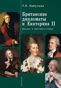 Екатерина в мундире преображенского полка