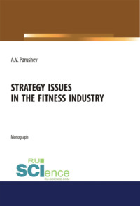 книга Strategy issues in the fitness industry