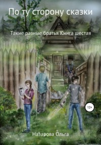 Как Тургенев в своем рассказе описал страшное заболевание. Мнение патолога.