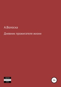 С кем останется ребенок после развода